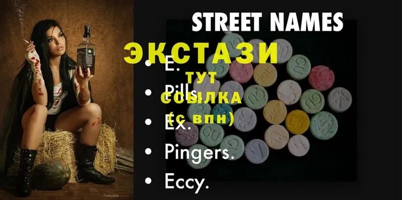 Ecstasy ешки Бирск