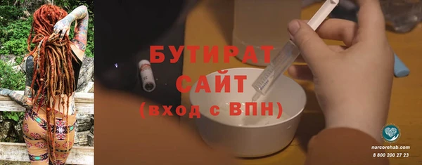 соль курить ск Верея