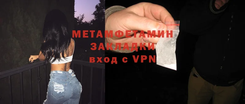 площадка телеграм  сколько стоит  Бирск  Первитин Methamphetamine 